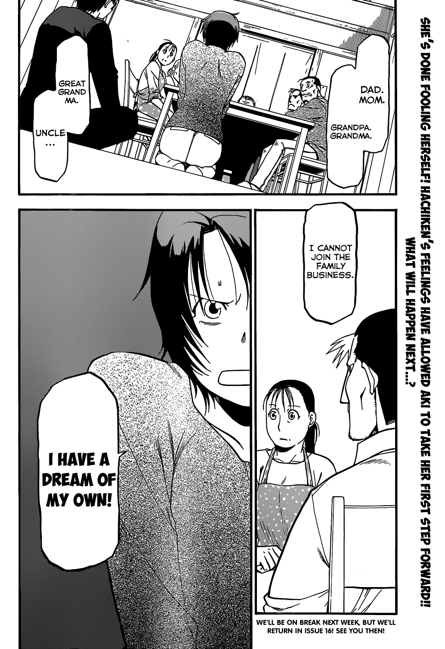 Gin no Saji Chapter 68 page 19 - Chapter 68: Winter (5)