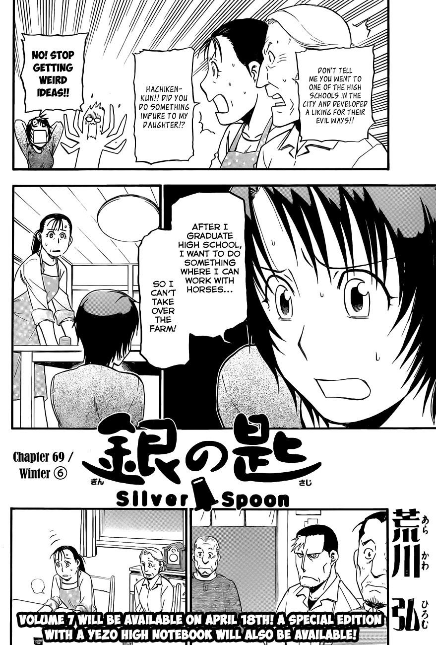 Gin no Saji Chapter 69 page 3 - Chapter 69: Winter (6)