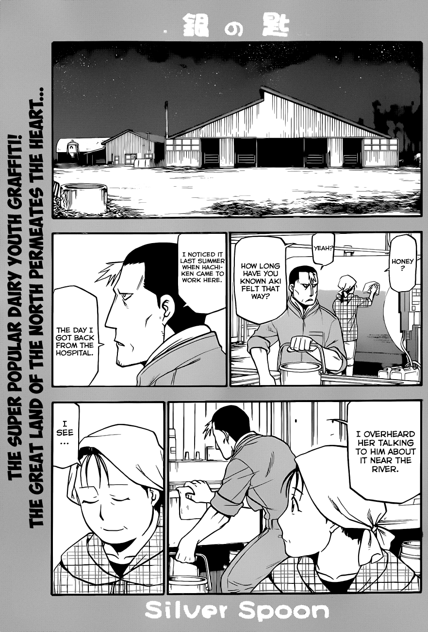 Gin no Saji Chapter 70 page 2 - Chapter 70: Winter (7)