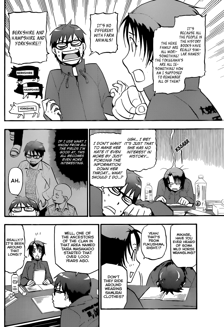 Gin no Saji Chapter 70 page 9 - Chapter 70: Winter (7)