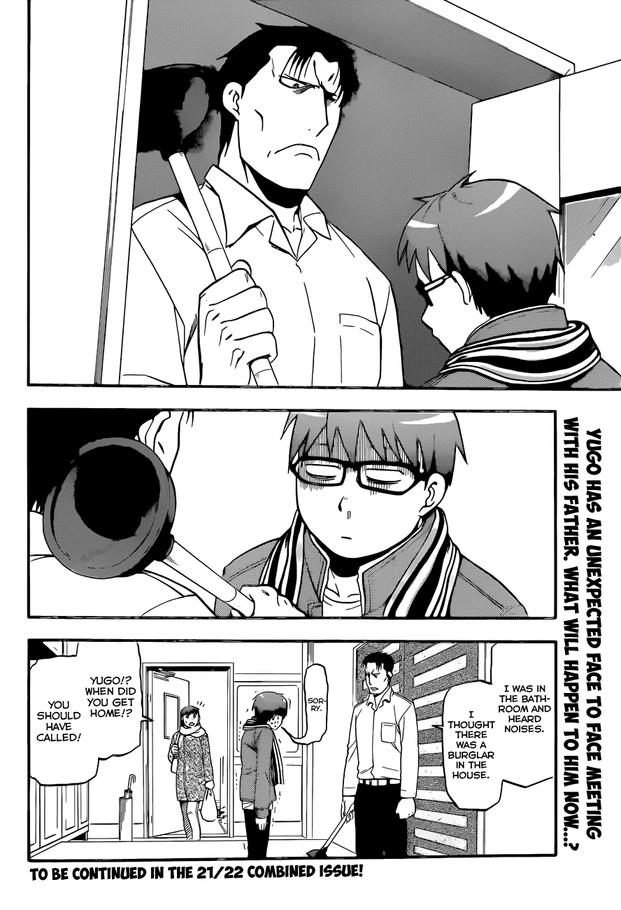 Gin no Saji Chapter 72 page 21 - Chapter 72: Winter (9)