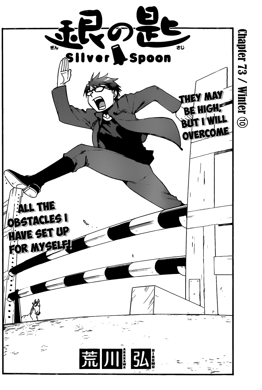 Gin no Saji Chapter 73 page 3 - Chapter 73: Winter (10)