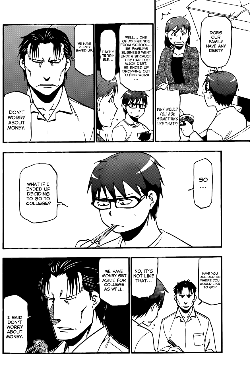 Gin no Saji Chapter 73 page 7 - Chapter 73: Winter (10)