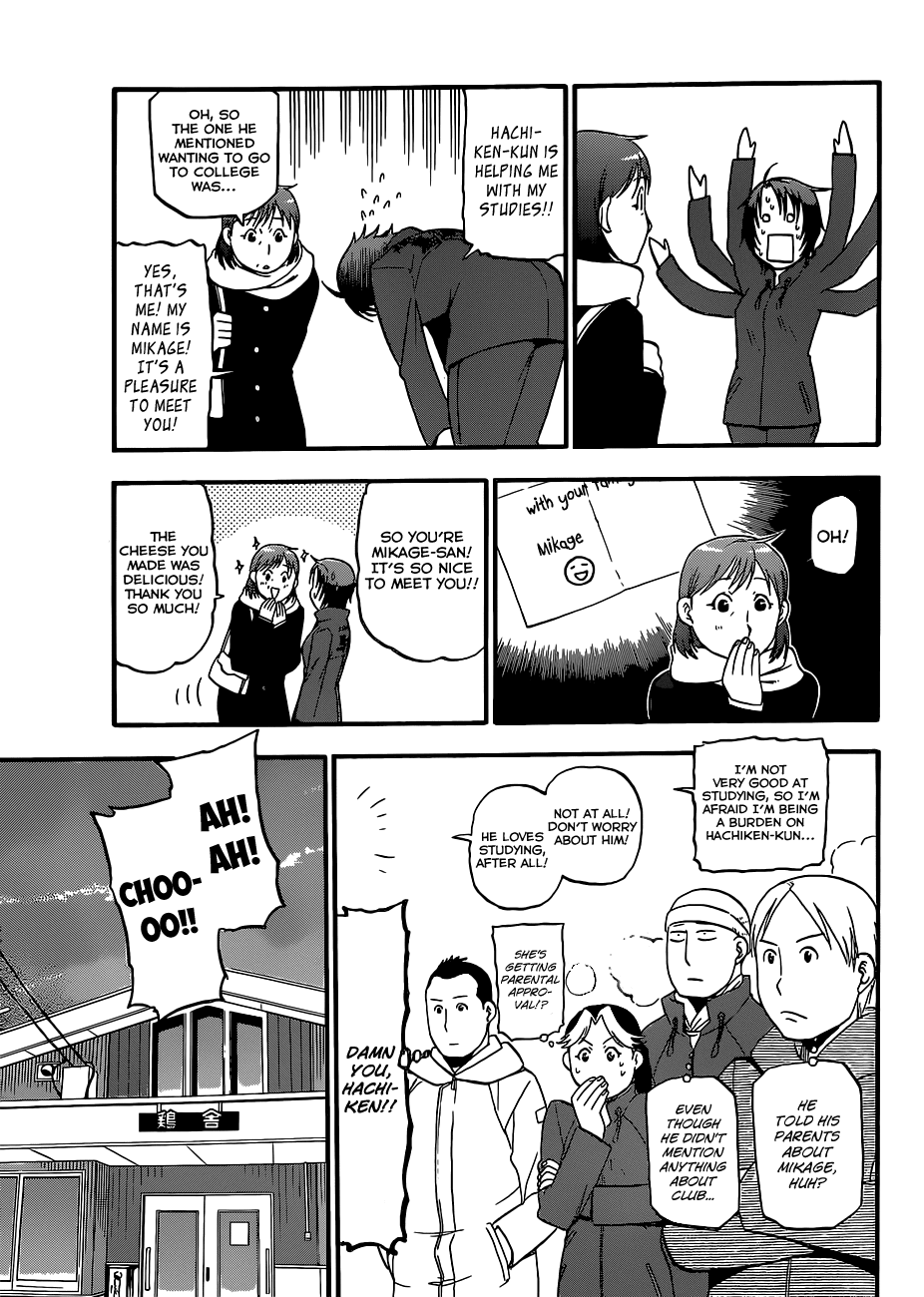 Gin no Saji Chapter 74 page 12 - Chapter 74: Winter (11)