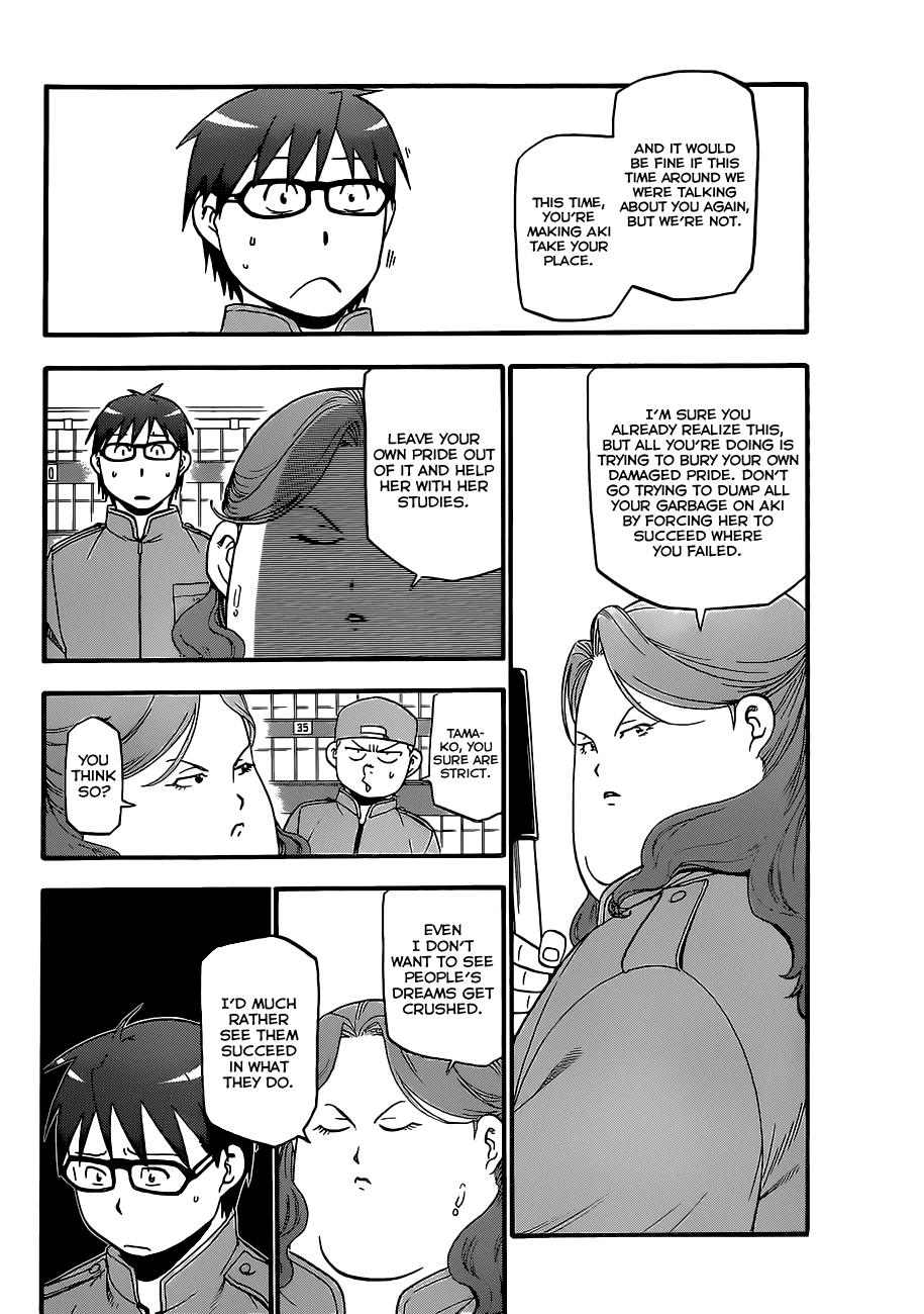 Gin no Saji Chapter 74 page 15 - Chapter 74: Winter (11)