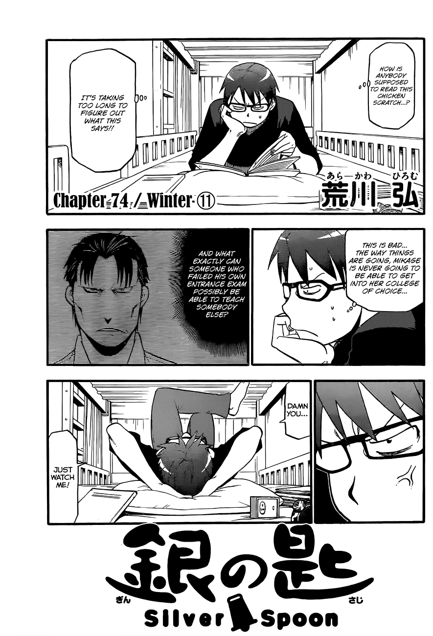 Gin no Saji Chapter 74 page 4 - Chapter 74: Winter (11)