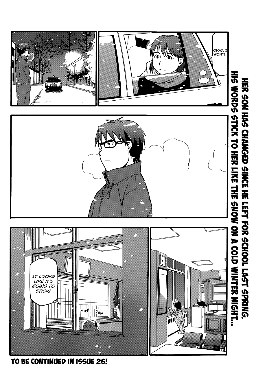 Gin no Saji Chapter 75 page 19 - Chapter 75: Winter (12)