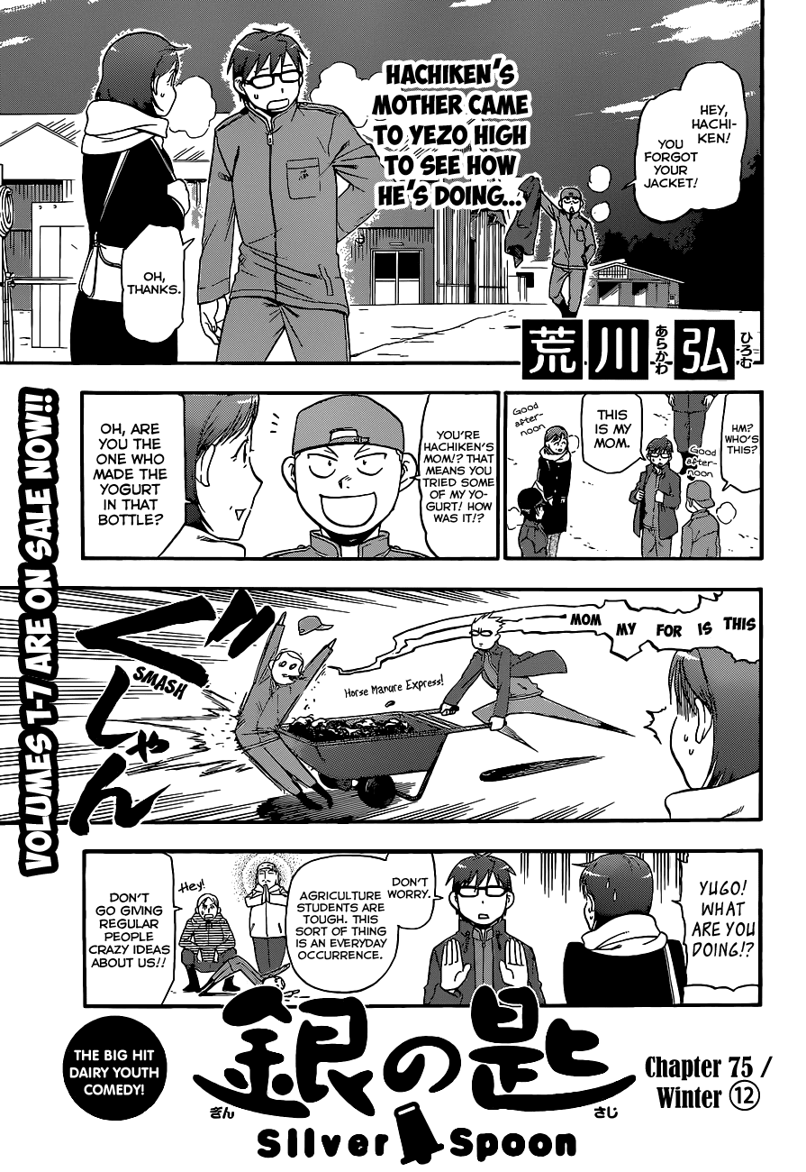 Gin no Saji Chapter 75 page 2 - Chapter 75: Winter (12)
