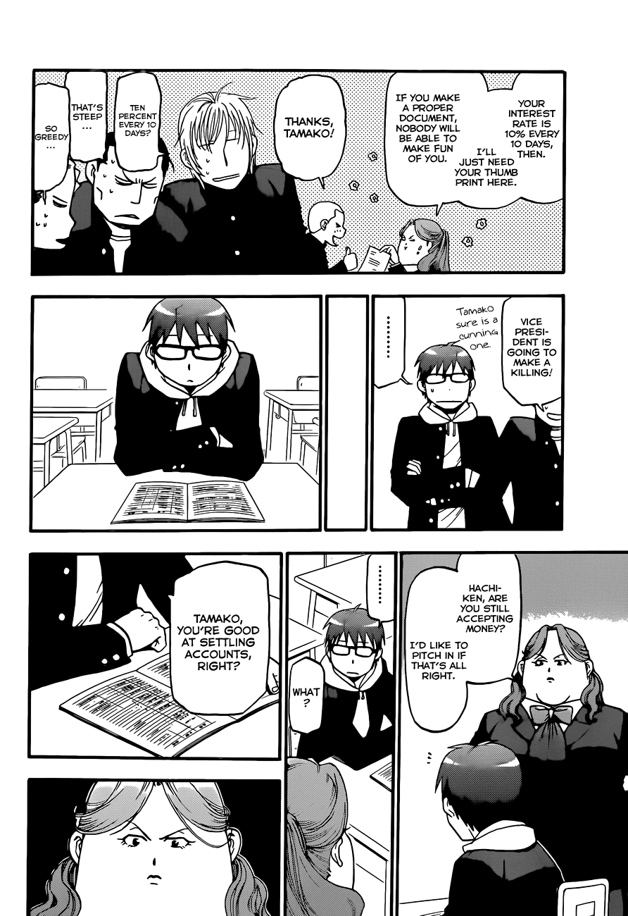 Gin no Saji Chapter 76 page 17 - Chapter 76: Winter (13)