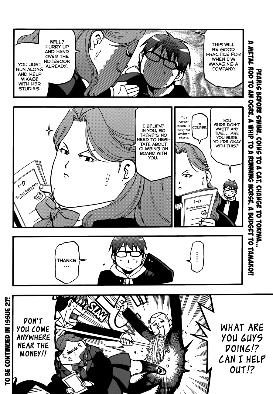 Gin no Saji Chapter 76 page 19 - Chapter 76: Winter (13)