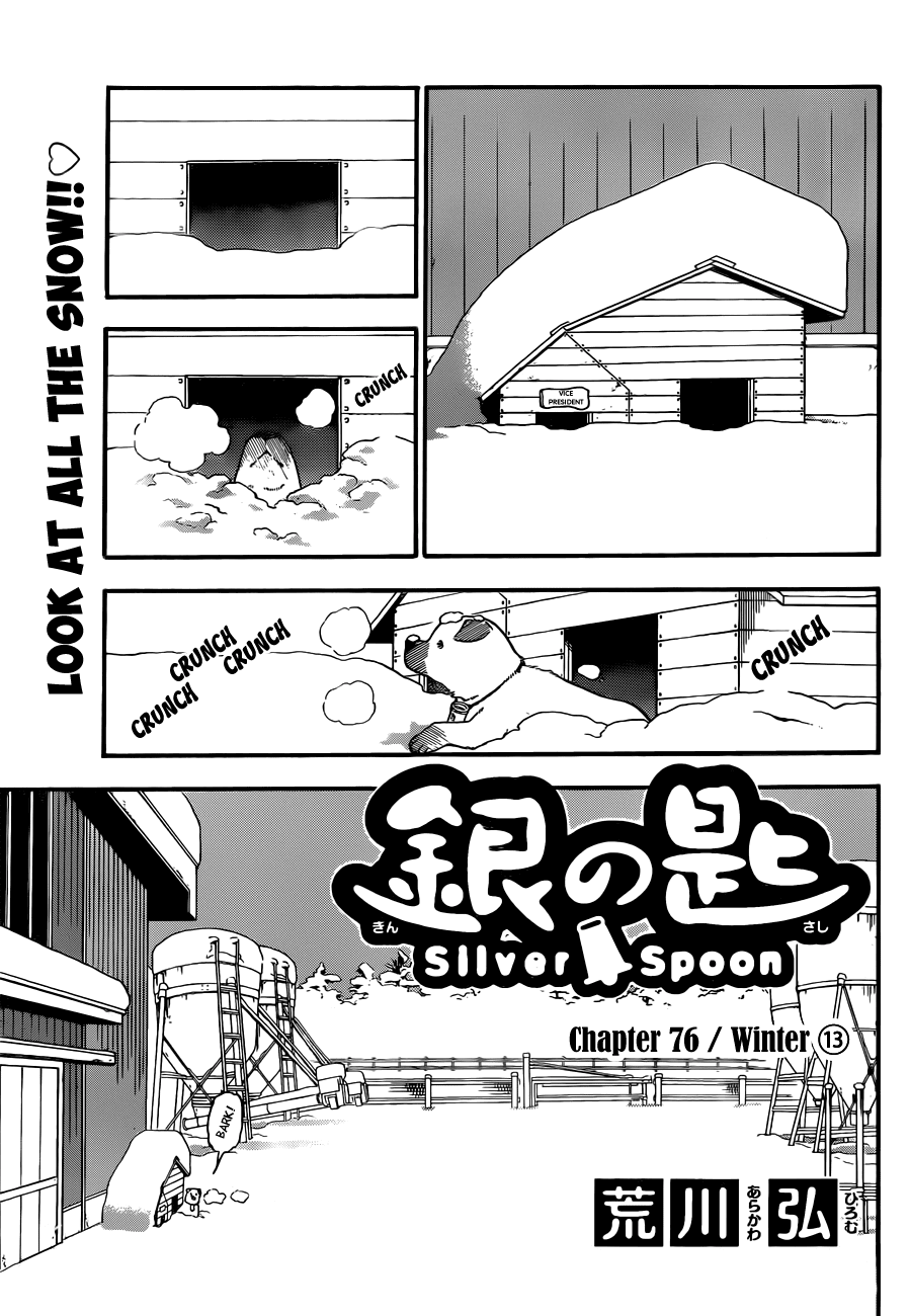 Gin no Saji Chapter 76 page 2 - Chapter 76: Winter (13)