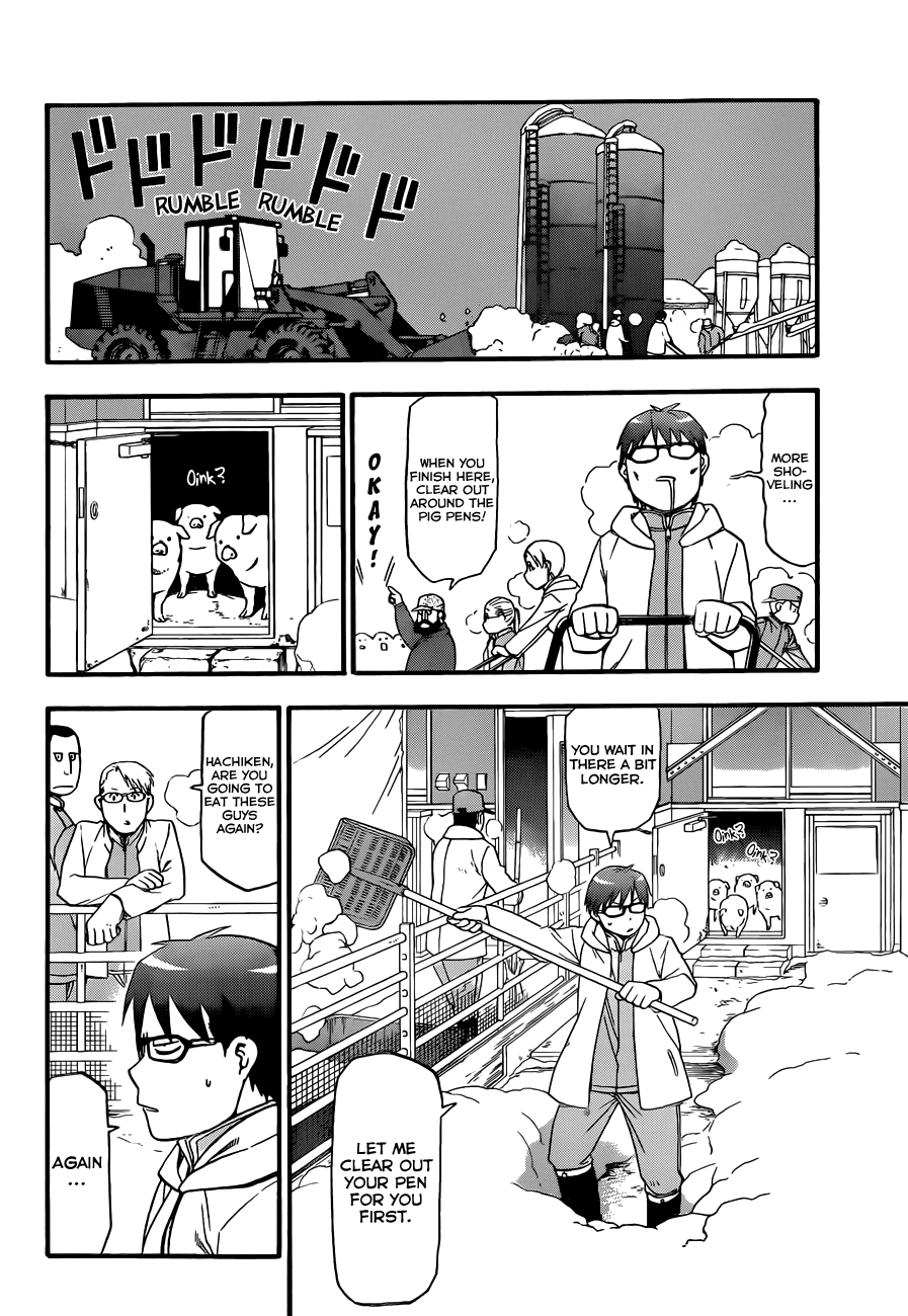 Gin no Saji Chapter 76 page 9 - Chapter 76: Winter (13)