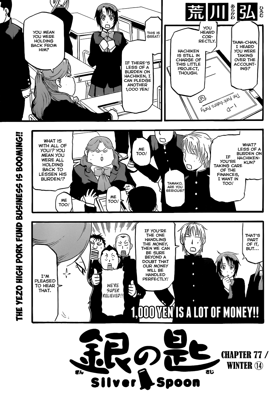 Gin no Saji Chapter 77 page 2 - Chapter 77: Winter (14)