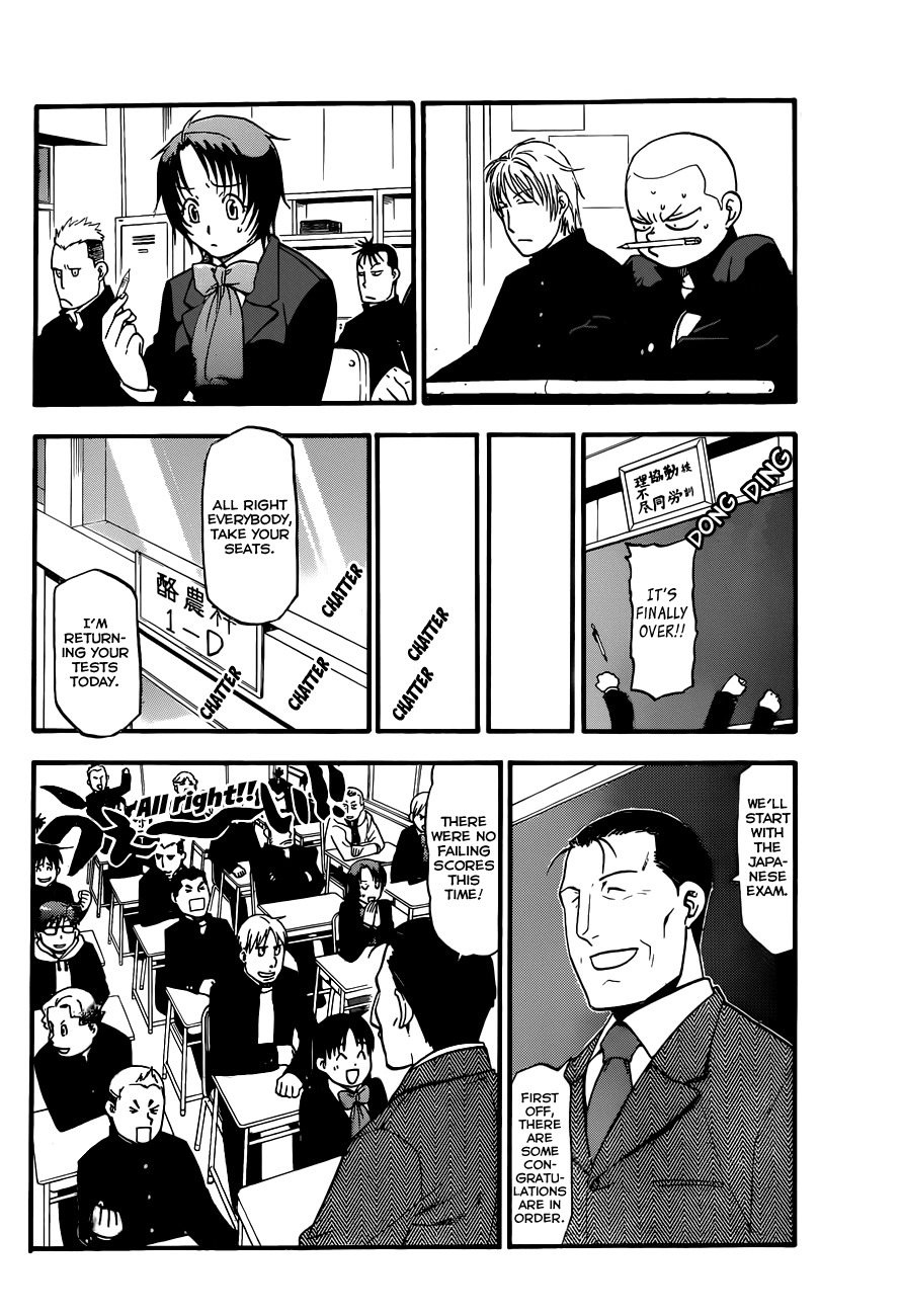 Gin no Saji Chapter 78 page 11 - Chapter 78: Winter (15)