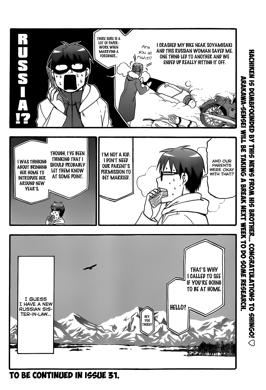 Gin no Saji Chapter 78 page 19 - Chapter 78: Winter (15)