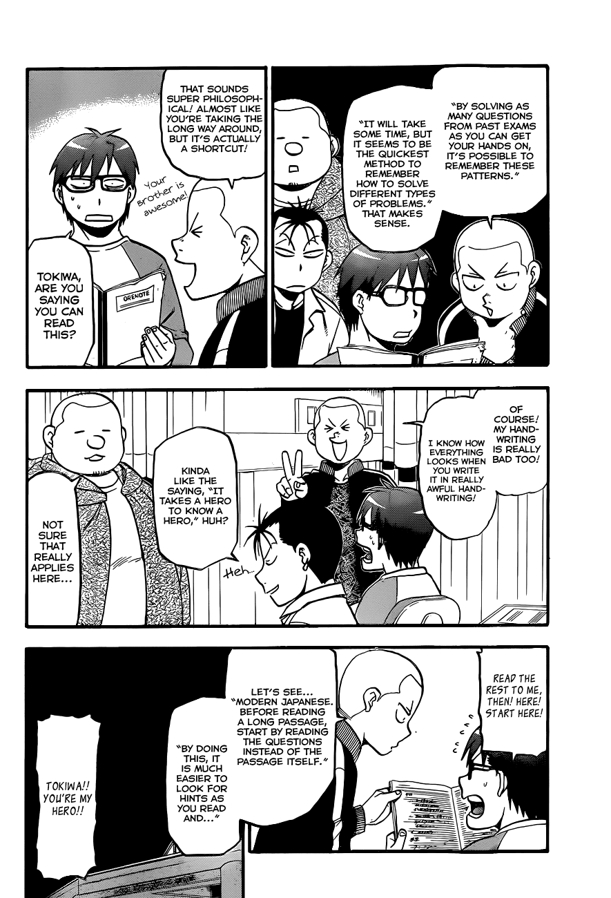Gin no Saji Chapter 78 page 3 - Chapter 78: Winter (15)