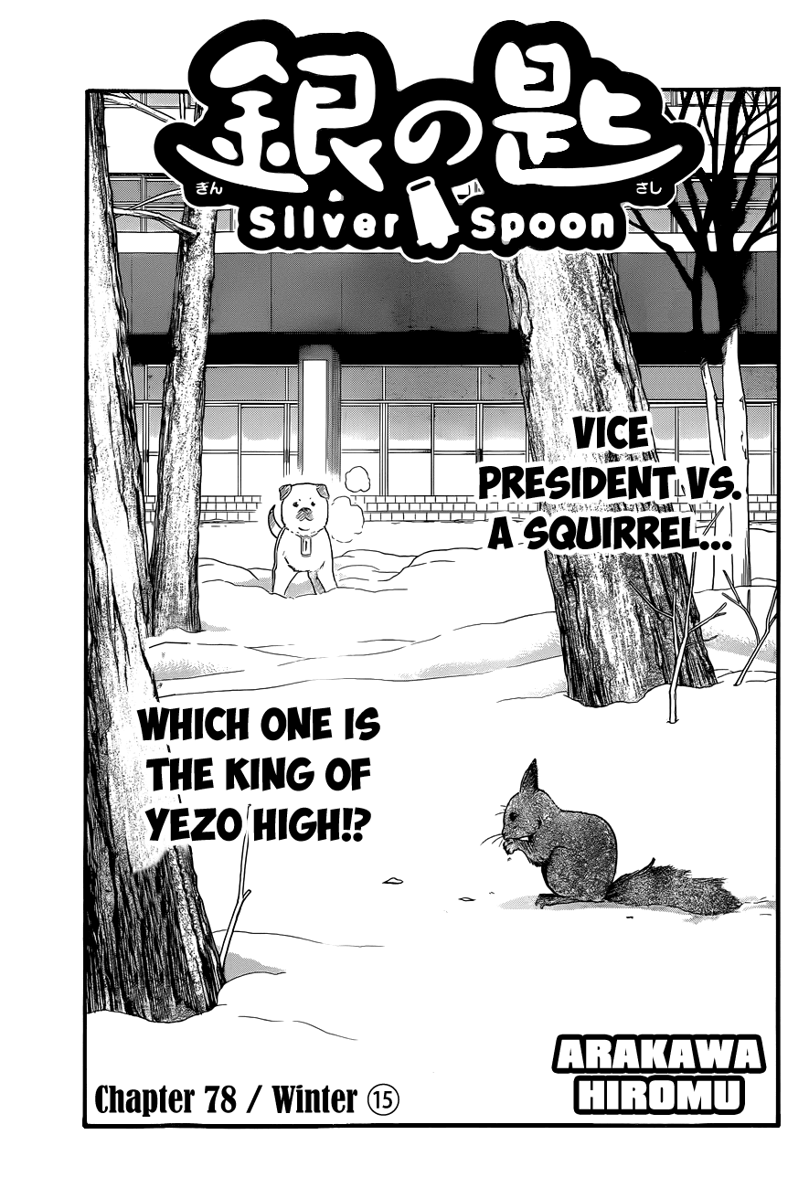 Gin no Saji Chapter 78 page 4 - Chapter 78: Winter (15)