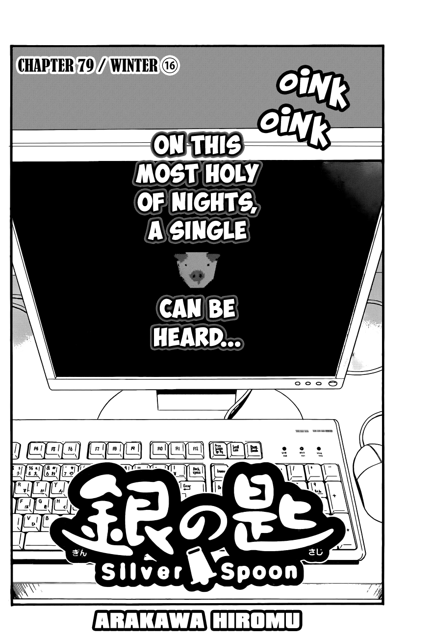 Gin no Saji Chapter 79 page 3 - Chapter 79: Winter (16)