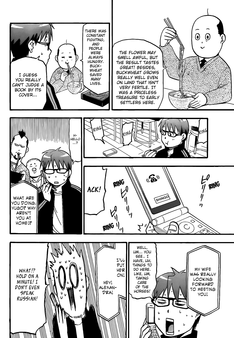 Gin no Saji Chapter 80 page 11 - Chapter 80: Winter (17)