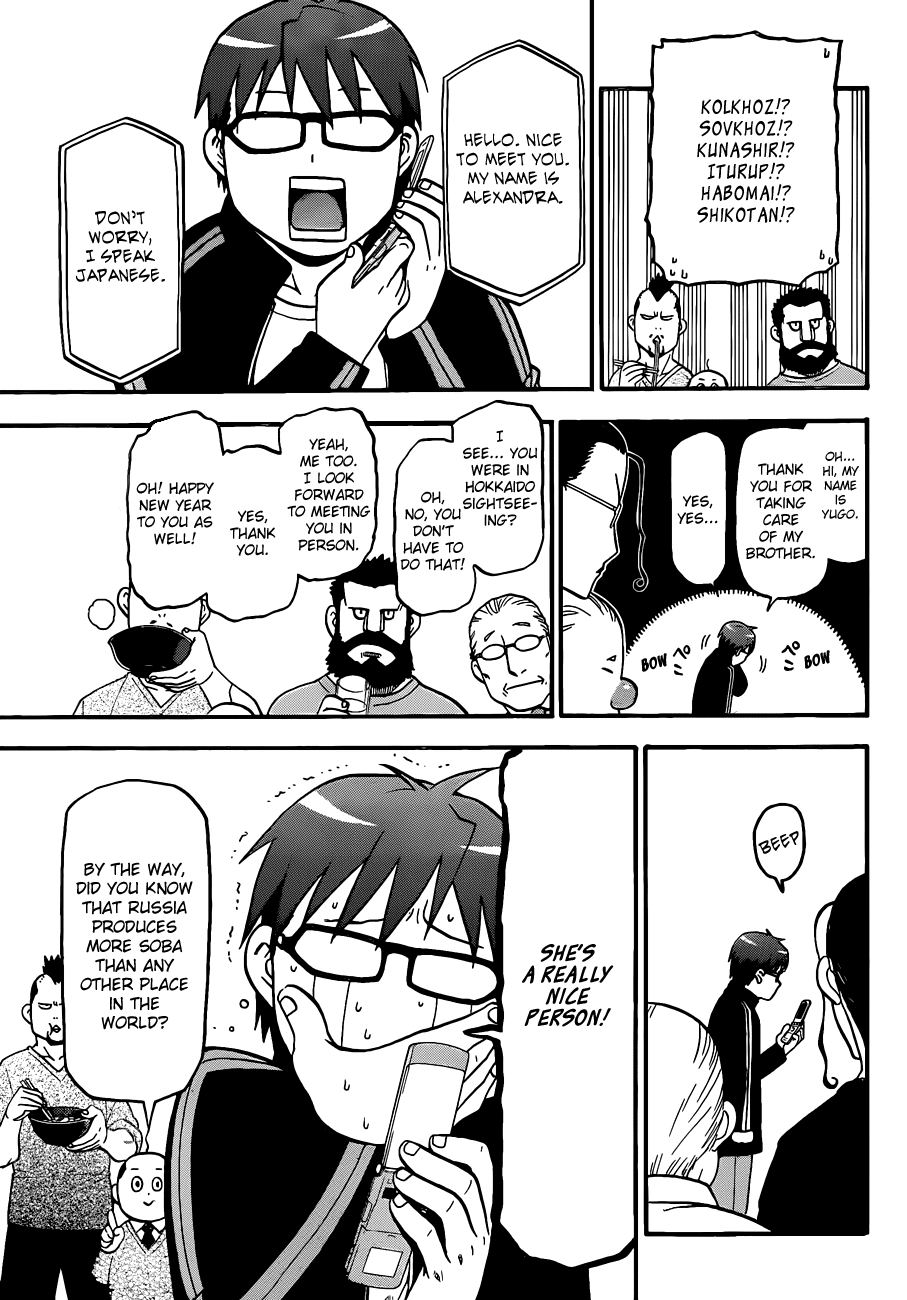 Gin no Saji Chapter 80 page 12 - Chapter 80: Winter (17)