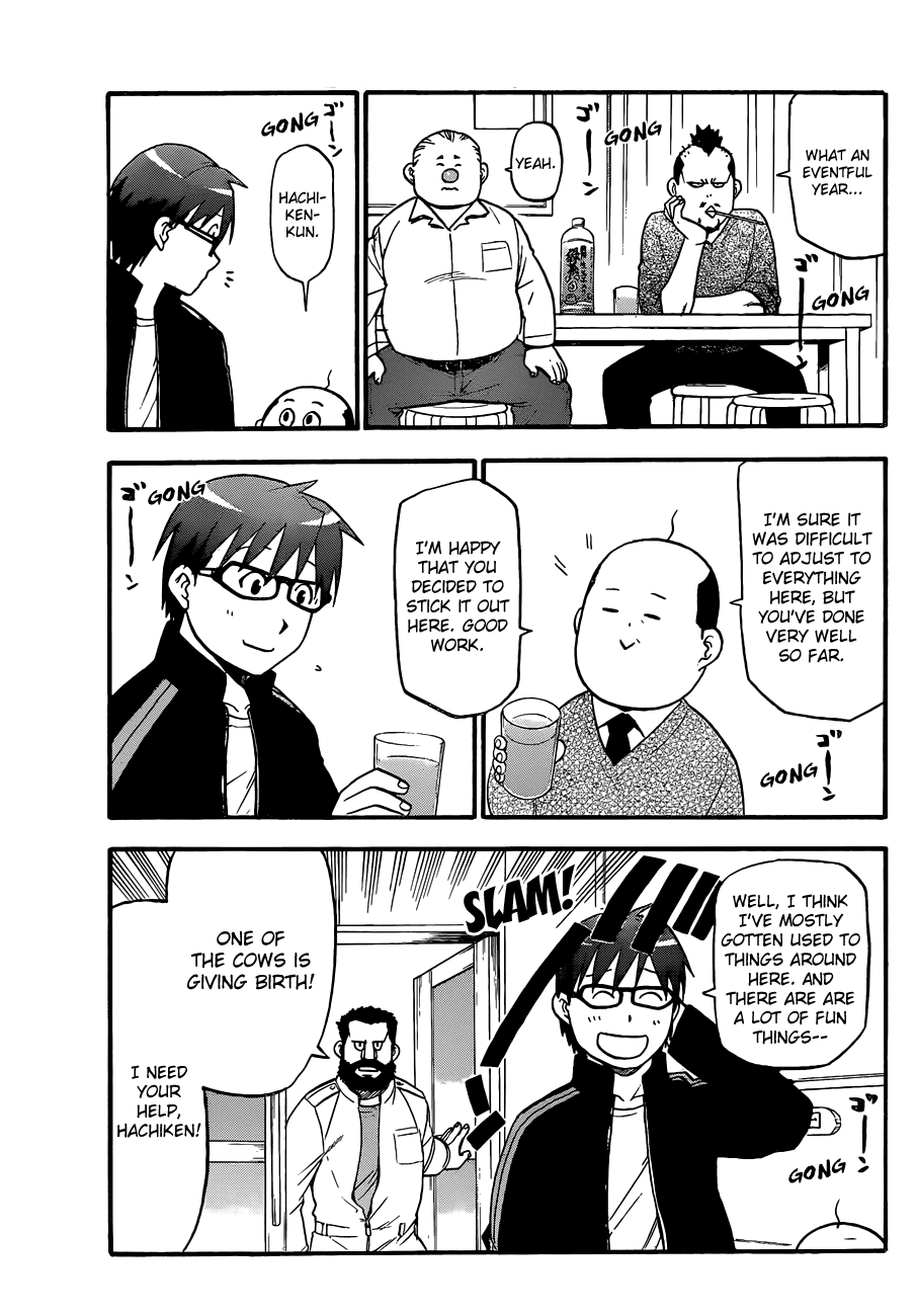 Gin no Saji Chapter 80 page 16 - Chapter 80: Winter (17)