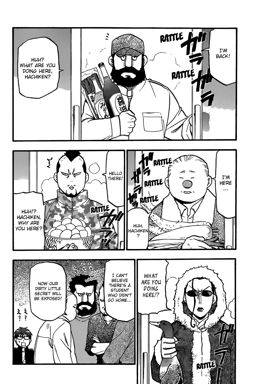 Gin no Saji Chapter 80 page 7 - Chapter 80: Winter (17)