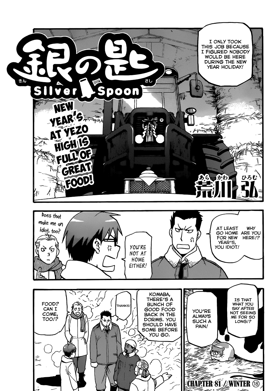 Gin no Saji Chapter 81 page 2 - Chapter 81: Winter (18)