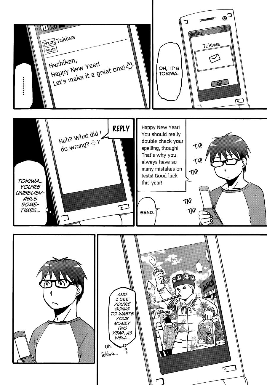 Gin no Saji Chapter 81 page 7 - Chapter 81: Winter (18)