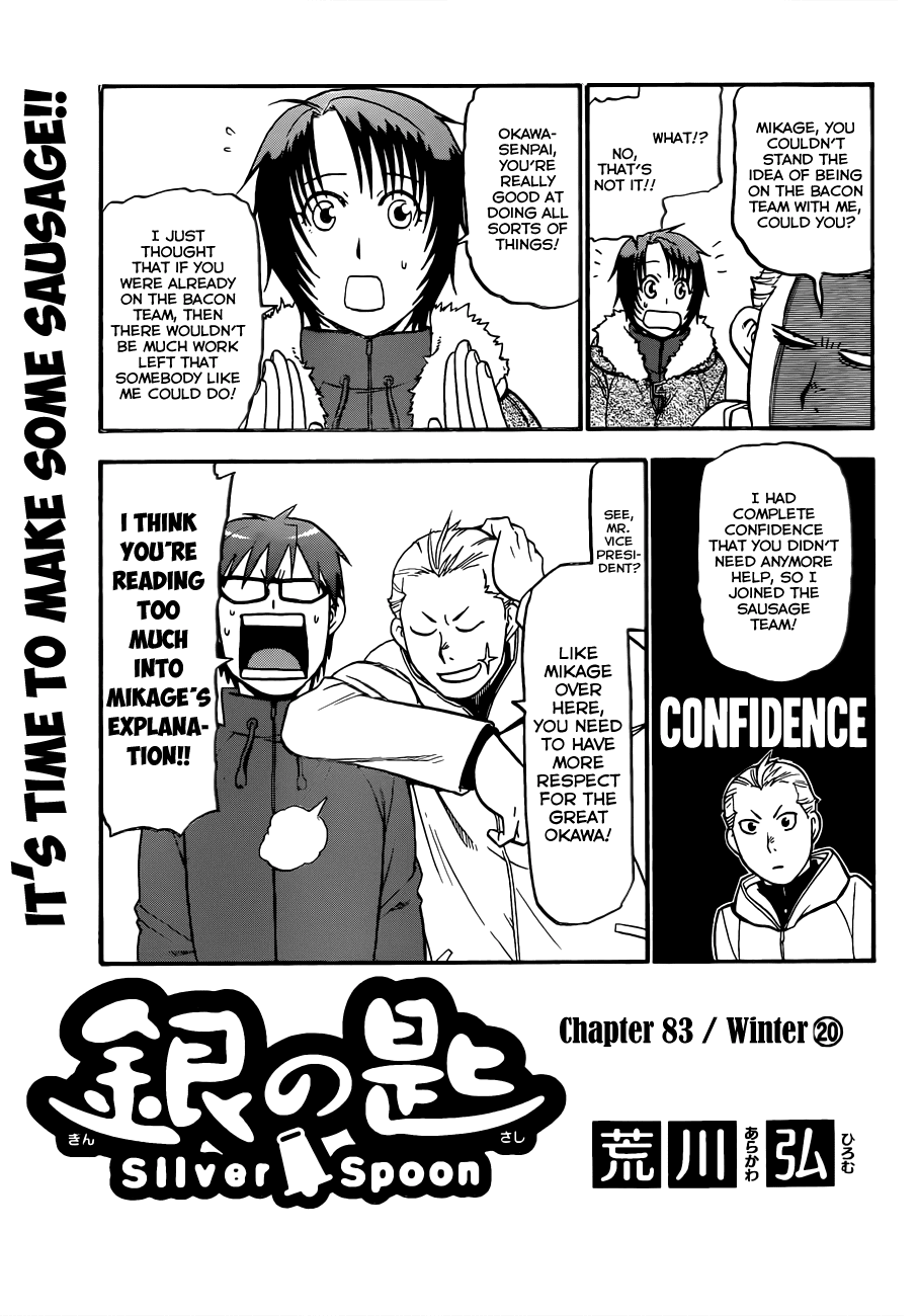 Gin no Saji Chapter 83 page 6 - Chapter 83: Winter (20)