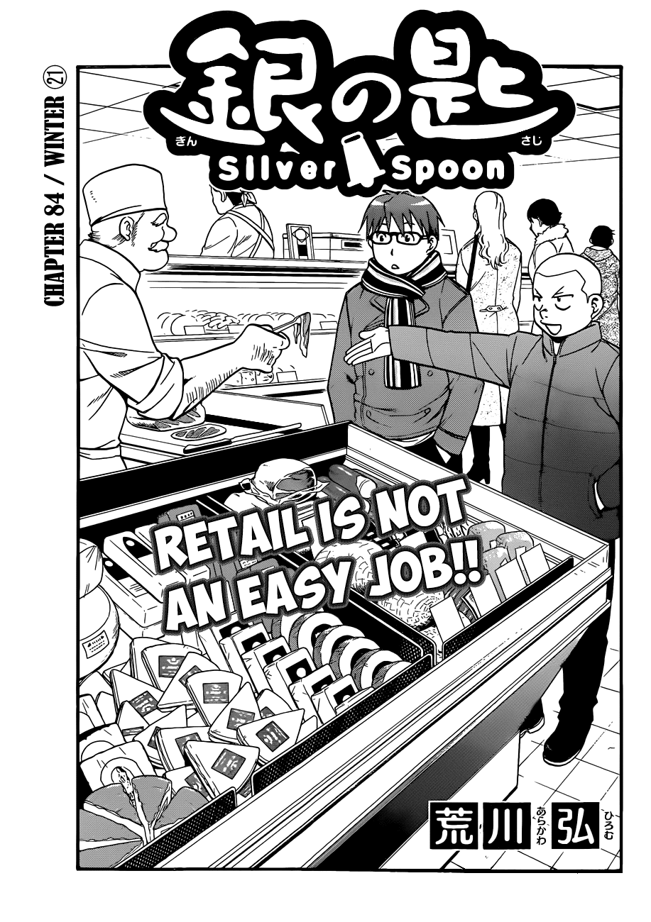 Gin no Saji Chapter 84 page 2 - Chapter 84: Winter (21)
