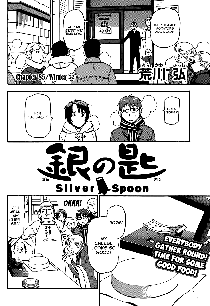 Gin no Saji Chapter 85 page 3 - Chapter 85: Winter (22)