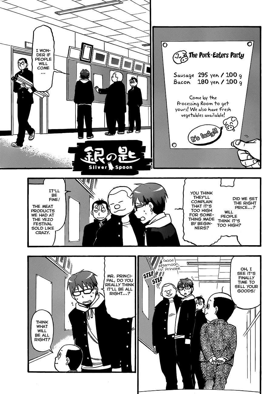 Gin no Saji Chapter 86 page 3 - Chapter 86: Winter (23)