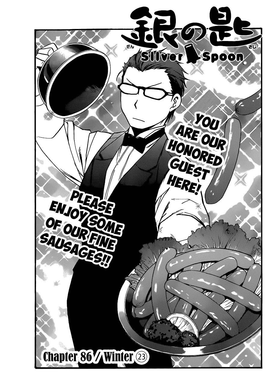 Gin no Saji Chapter 86 page 7 - Chapter 86: Winter (23)