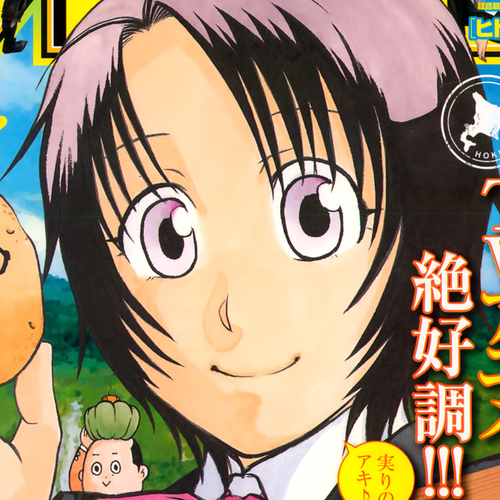 Gin no Saji Chapter 86: Winter (23) cover