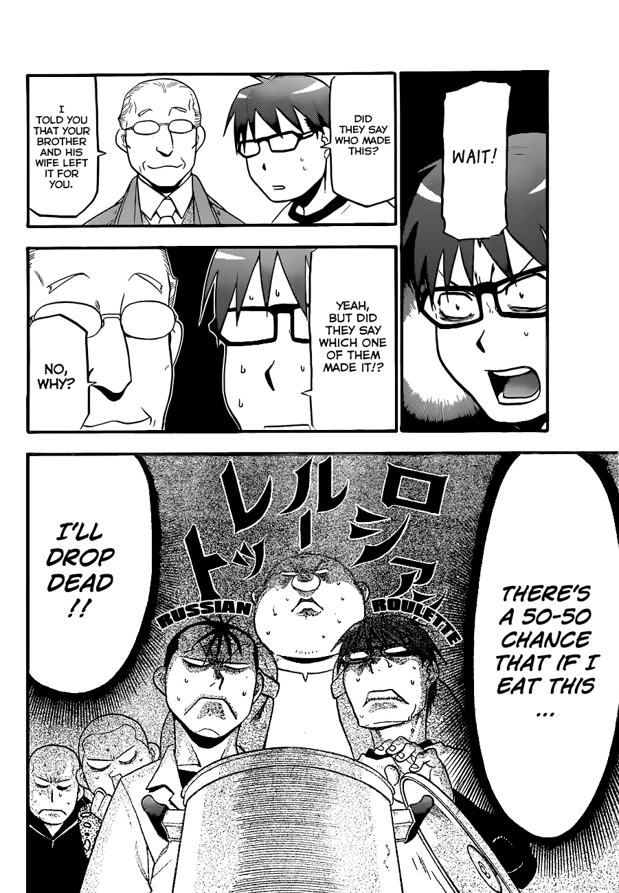 Gin no Saji Chapter 87 page 17 - Chapter 87: Winter (24)