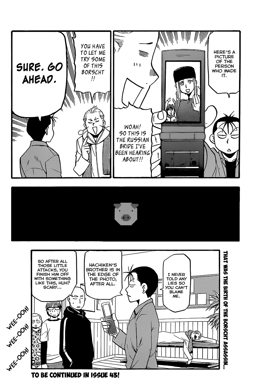Gin no Saji Chapter 87 page 19 - Chapter 87: Winter (24)
