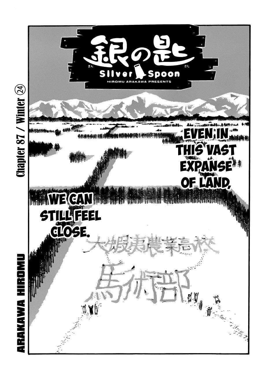 Gin no Saji Chapter 87 page 2 - Chapter 87: Winter (24)