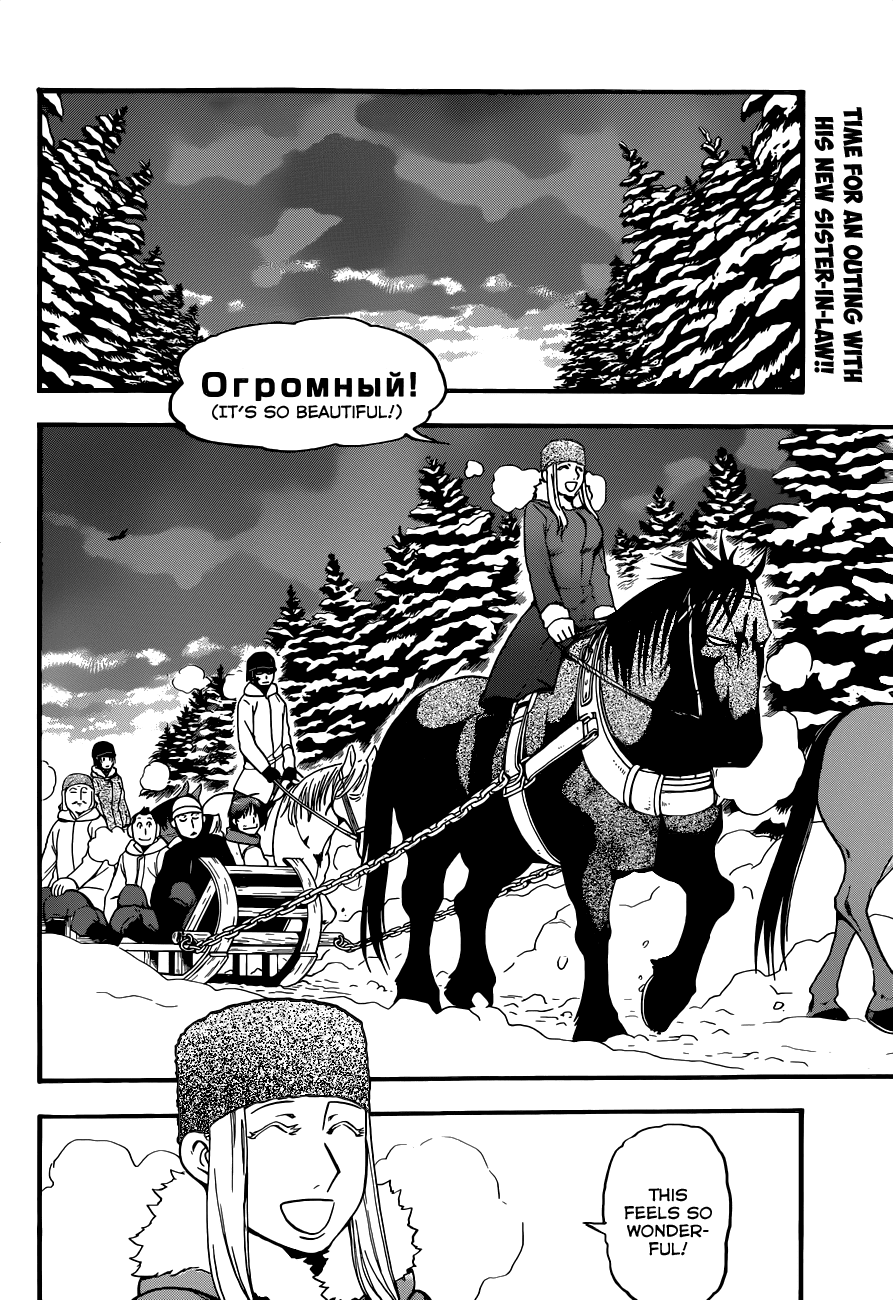 Gin no Saji Chapter 87 page 3 - Chapter 87: Winter (24)