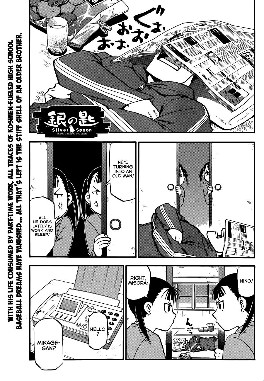 Gin no Saji Chapter 88 page 2 - Chapter 88: Winter (25)