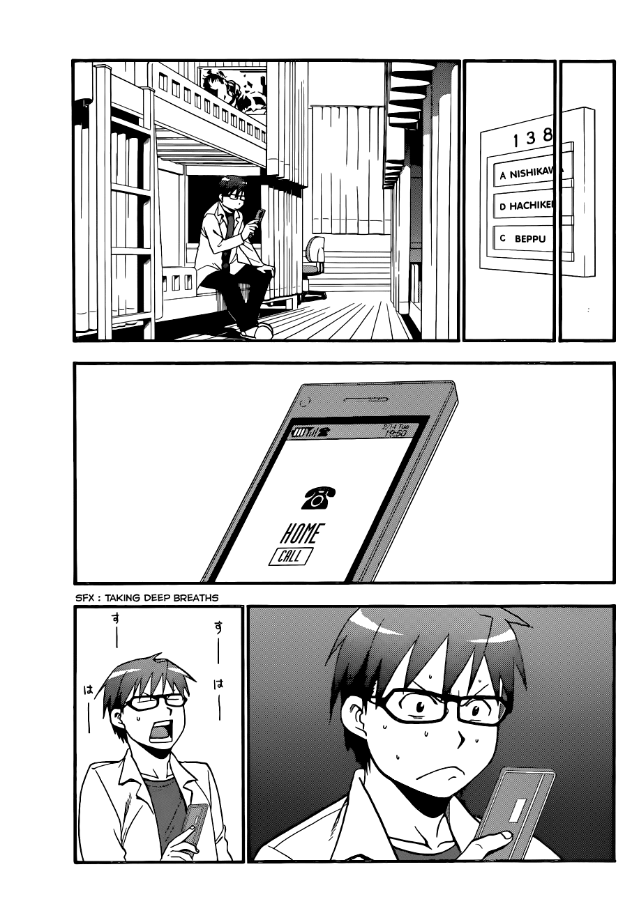 Gin no Saji Chapter 90 page 20 - Chapter 90: Winter (27)
