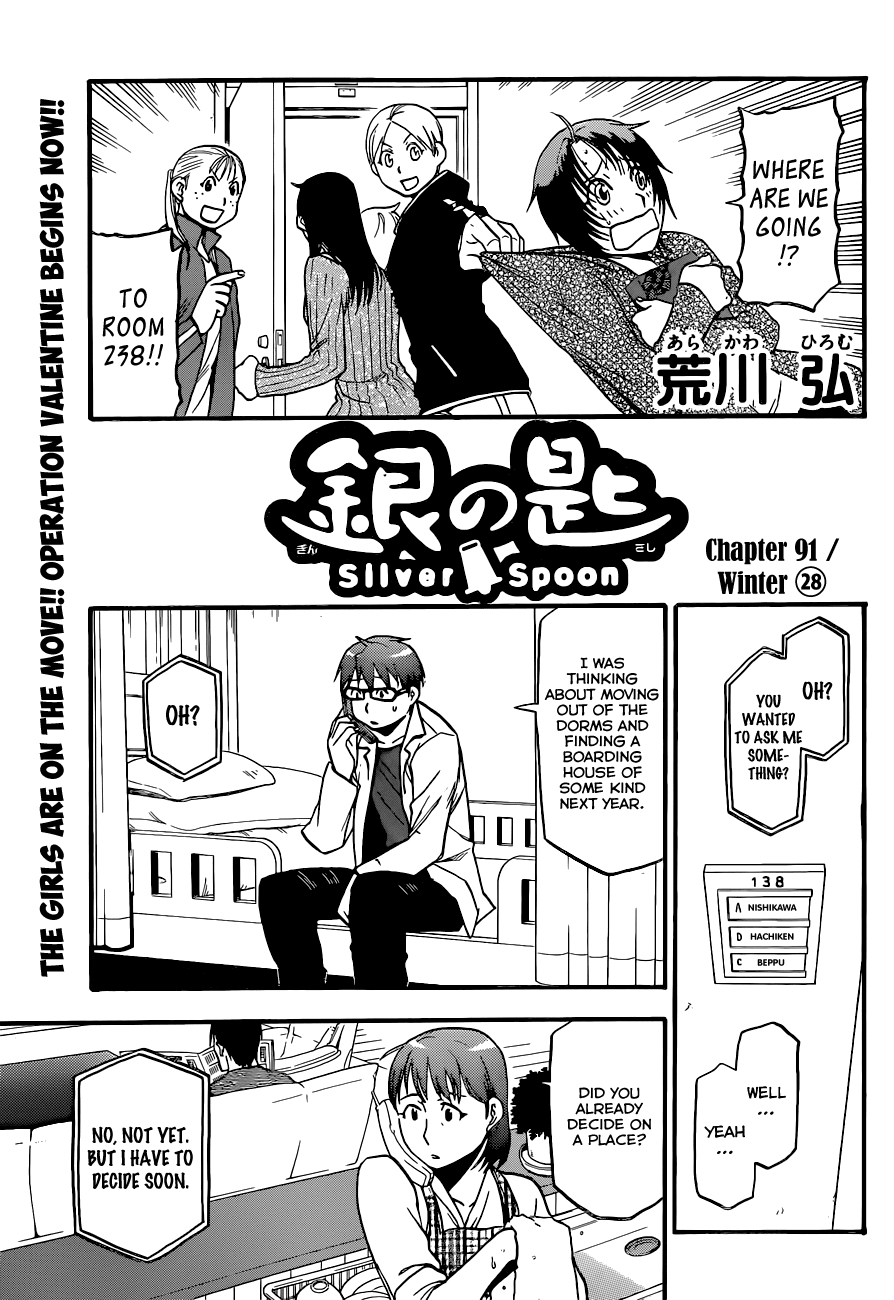 Gin no Saji Chapter 91 page 4 - Chapter 91: Winter (28)