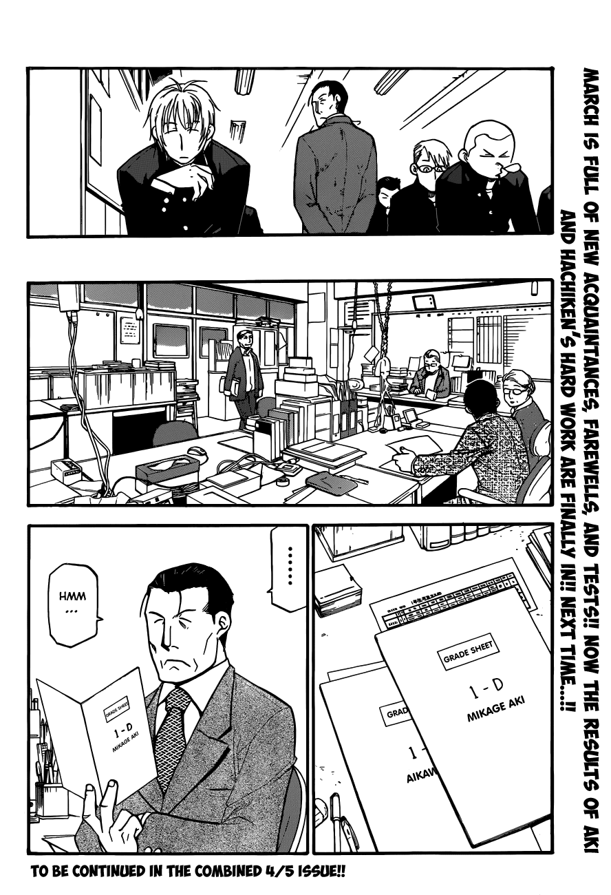 Gin no Saji Chapter 92 page 19 - Chapter 92: Winter (29)