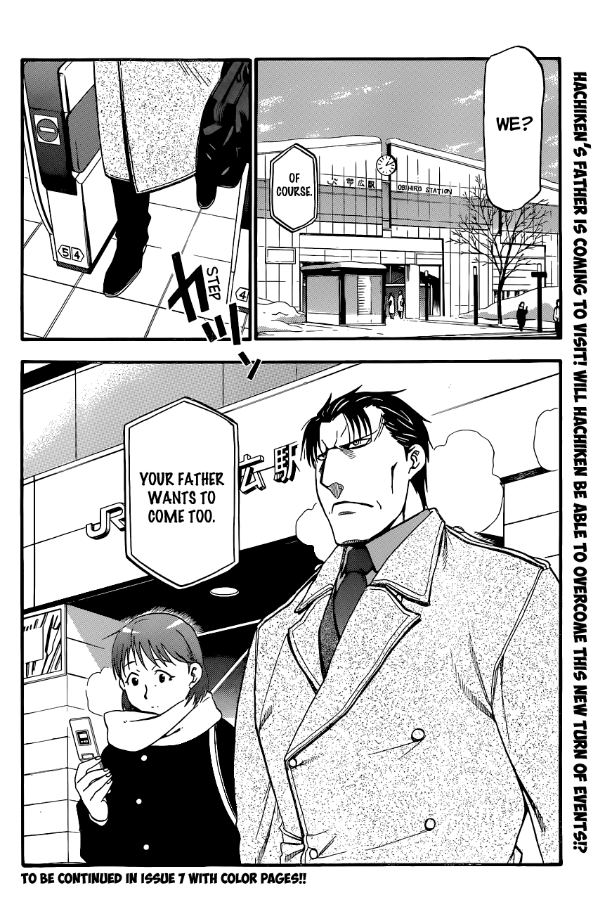 Gin no Saji Chapter 93 page 19 - Chapter 93: Winter (30)