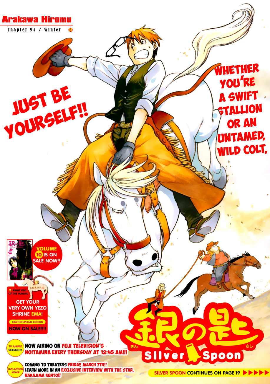 Gin no Saji Chapter 94 page 3 - Chapter 94: Winter (31)