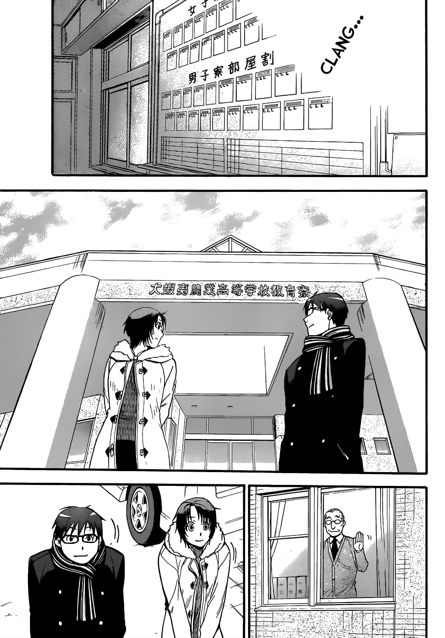 Gin no Saji Chapter 96 page 12 - Chapter 96: Winter (33)