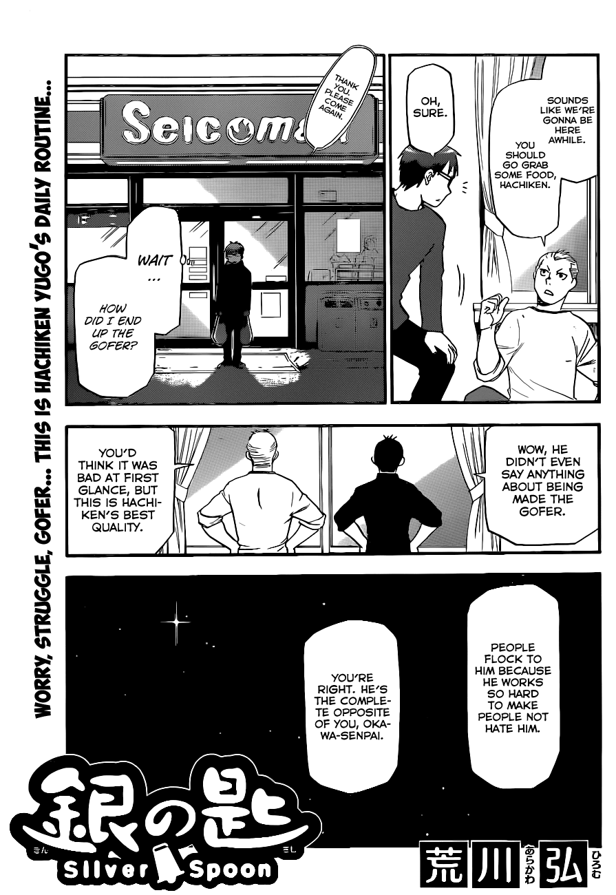 Gin no Saji Chapter 97 page 4 - Chapter 97: Winter (34)