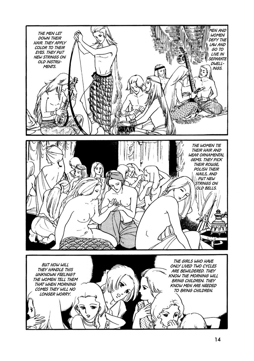 Gin no Sankaku Chapter 1 page 13 - Chapter 1