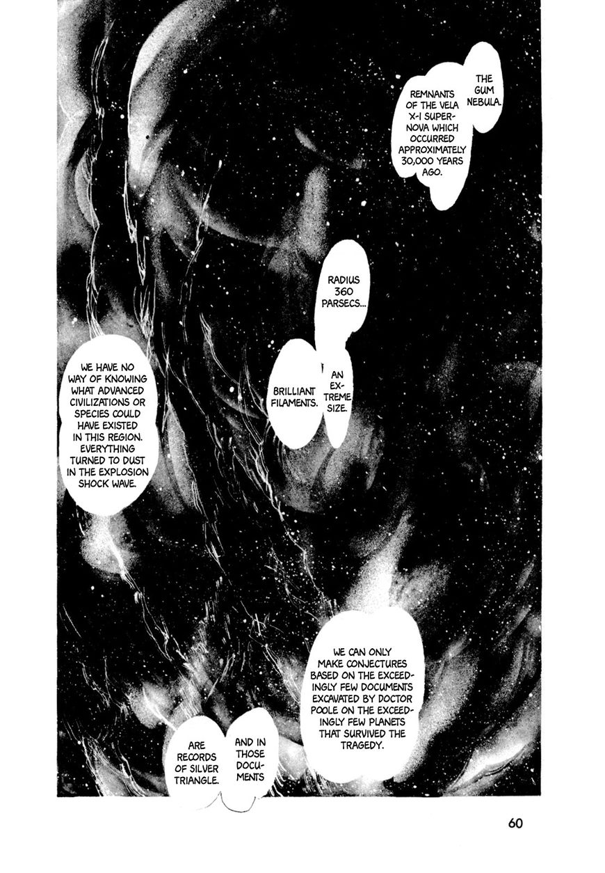 Gin no Sankaku Chapter 1 page 57 - Chapter 1