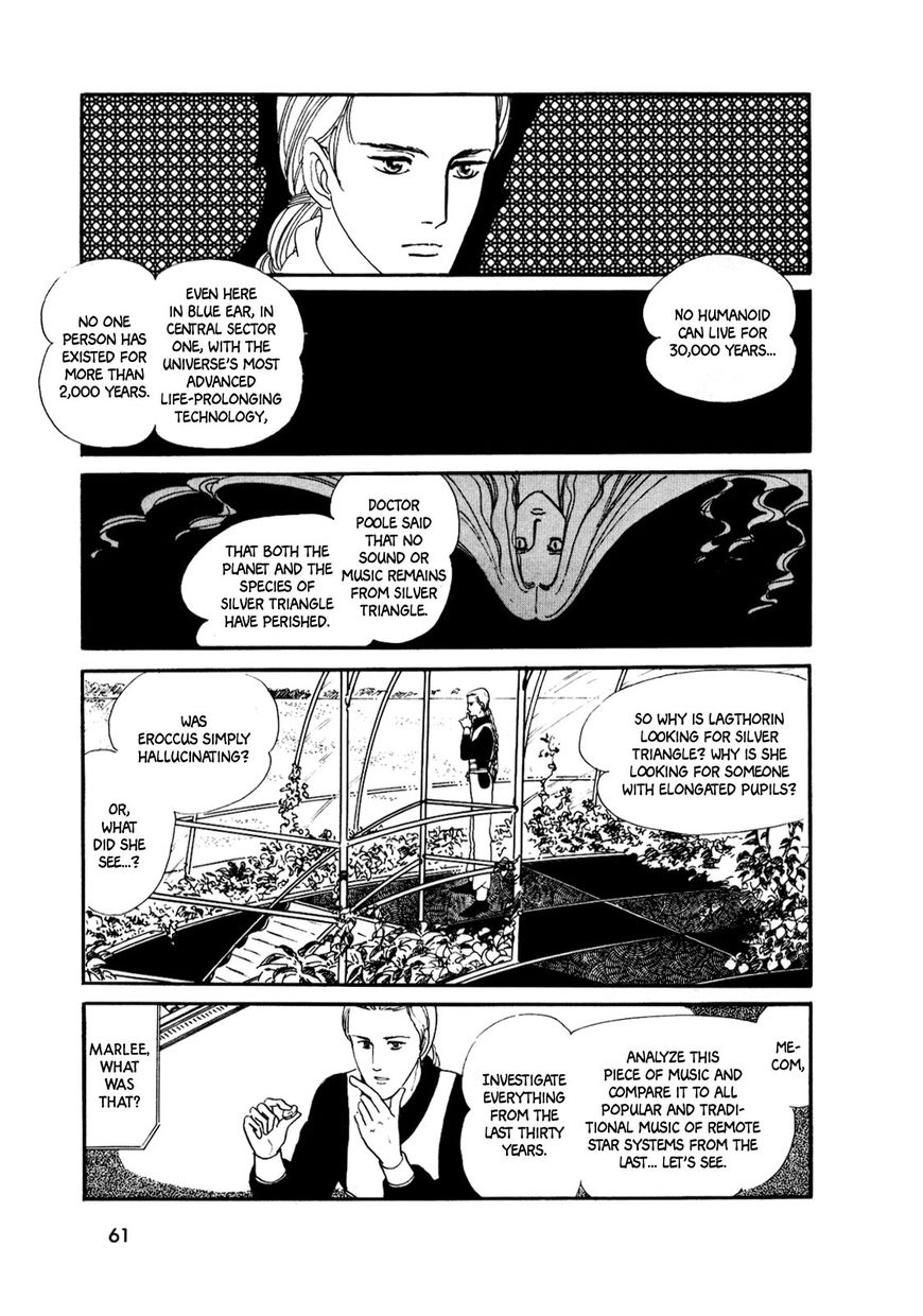 Gin no Sankaku Chapter 1 page 58 - Chapter 1