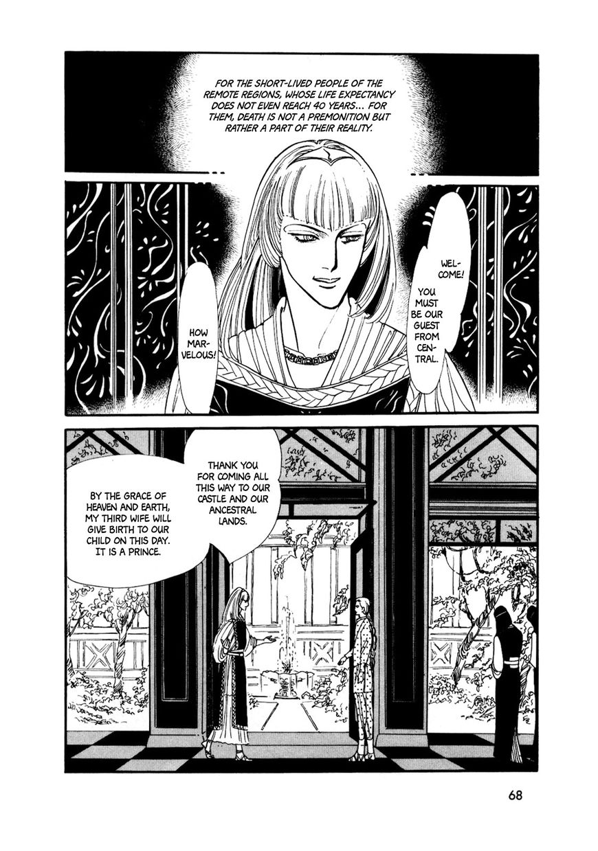 Gin no Sankaku Chapter 1 page 65 - Chapter 1